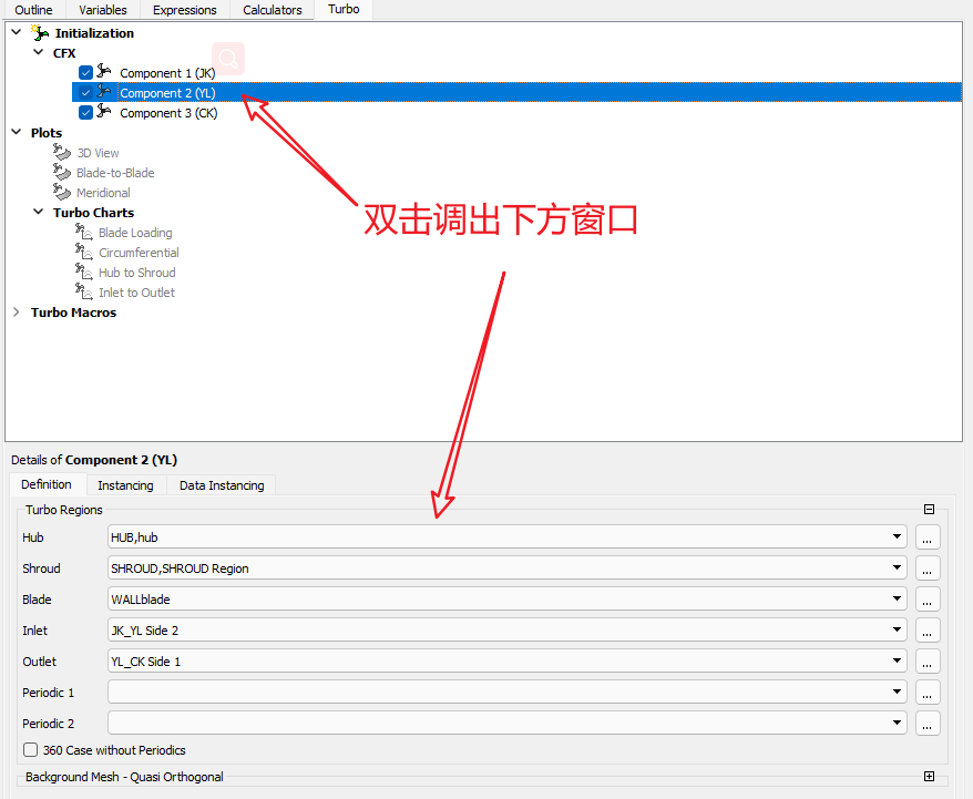 CFD-POST叶片展开图的做法